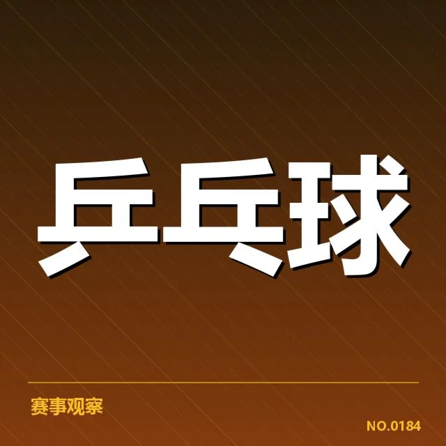 排名前列国家队近期表现确认