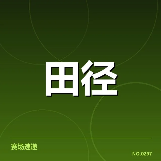 已确认的技术设备应用情况