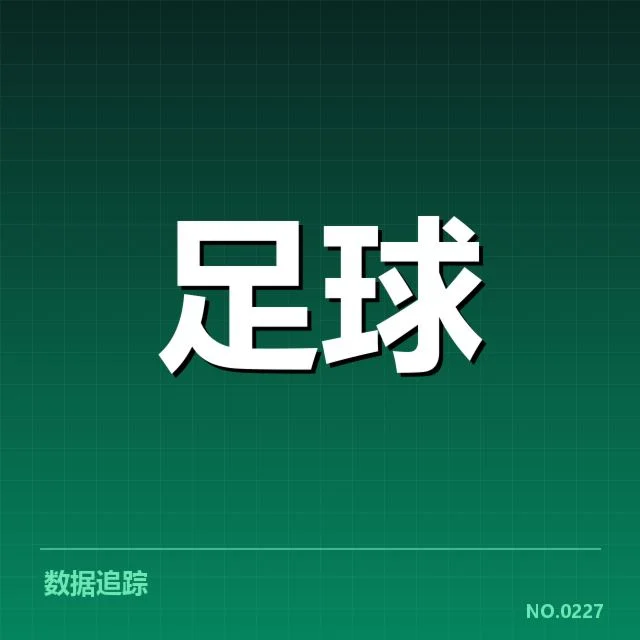 确确认波尔图具体比赛时间和对手