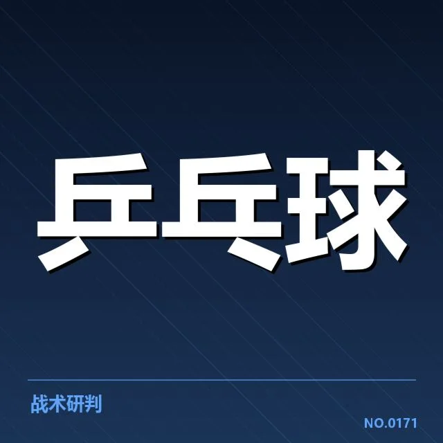 最新确认的核心队员和集训计划详情
